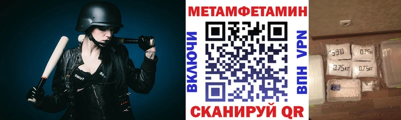 как найти закладки  Дальнегорск  Amphetamine 98% 