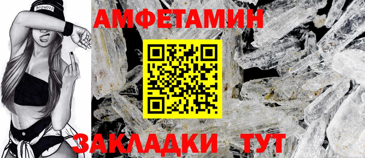 АМФ  Вход с VPN  Дальнегорск  АМФ 98% 