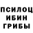 MDMA кристаллы Ishiki Otsutsuki