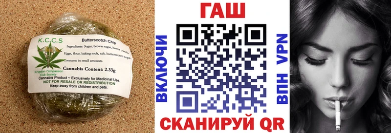 Canna-Cookies конопля  Дальнегорск 