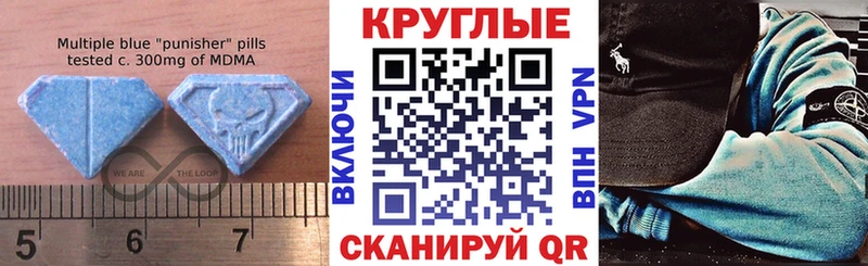 Ecstasy MDMA Дальнегорск