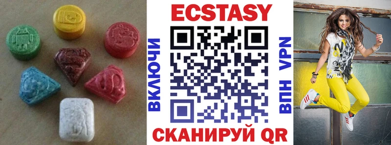 наркота  Дальнегорск  Ecstasy ешки 