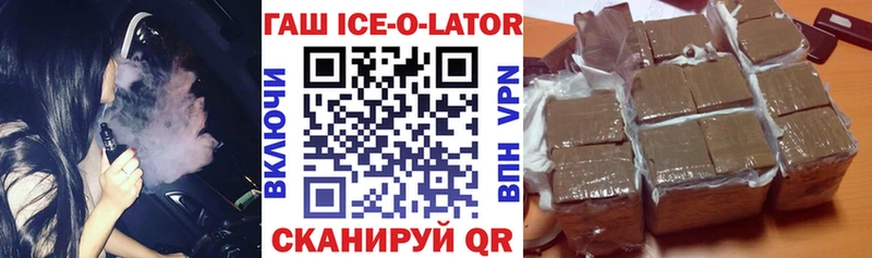 shop наркотические препараты  Дальнегорск  ГАШИШ Изолятор 