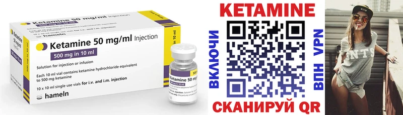 КЕТАМИН ketamine  Дальнегорск 