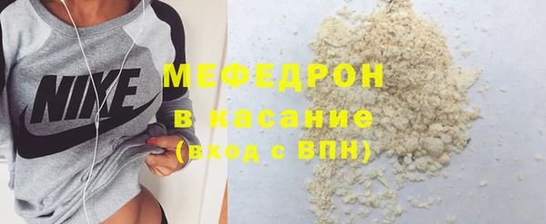 марихуана Беломорск