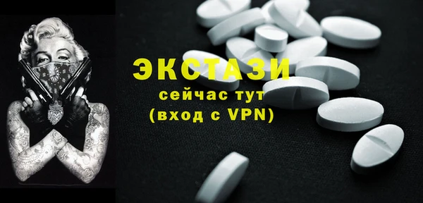 бутик Балабаново