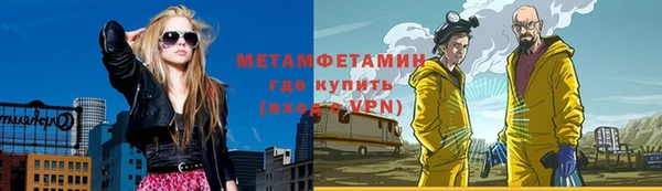 бутик Балабаново