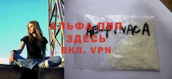 a pvp Слюдянка