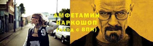 меф Баксан