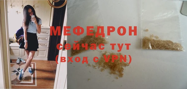 бутик Балабаново