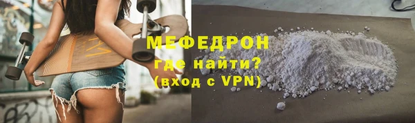 бутик Балабаново