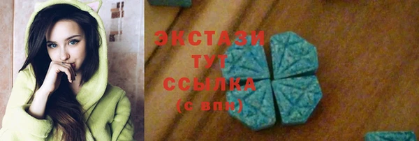 бутик Балабаново