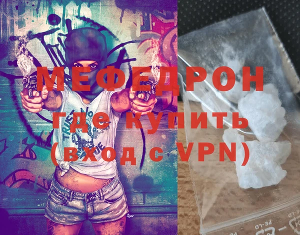 твердый Белокуриха