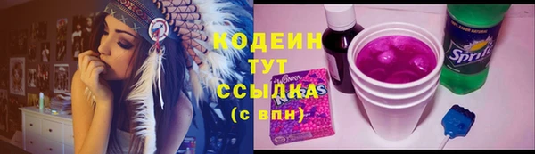 тгк Балахна