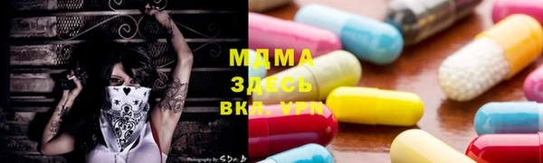 скорость mdpv Снежинск
