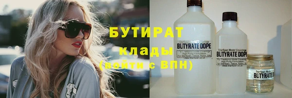 меф Баксан