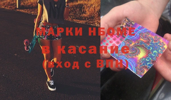 тгк Балахна