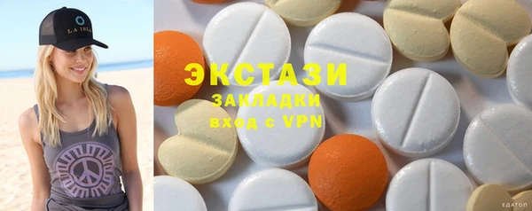 бутик Балабаново