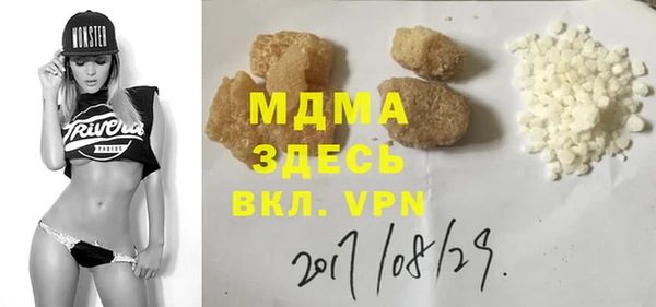 меф Баксан