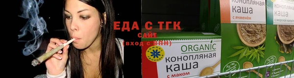 тгк Балахна