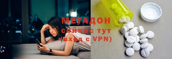 тгк Балахна