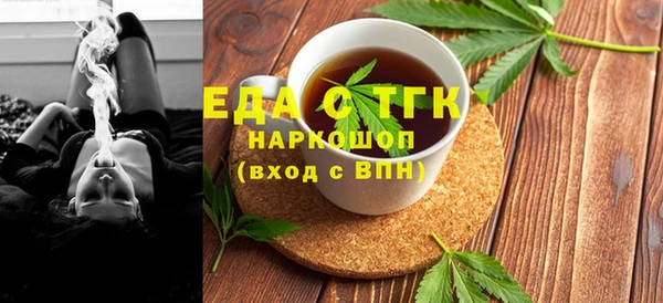 твердый Белокуриха