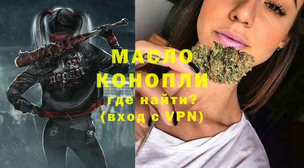 бутик Балабаново
