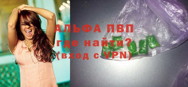 тгк Балахна