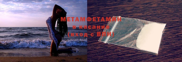 тгк Балахна