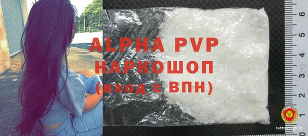тгк Балахна