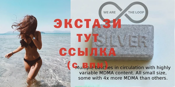 тгк Балахна
