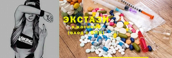 тгк Балахна