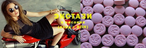 бутик Балабаново