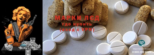 тгк Балахна
