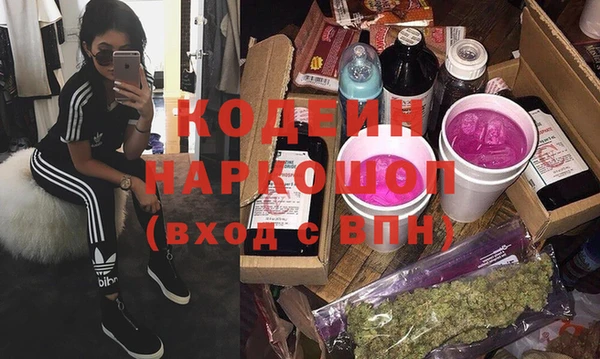тгк Балахна