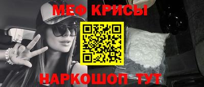 прущая мука Северобайкальск
