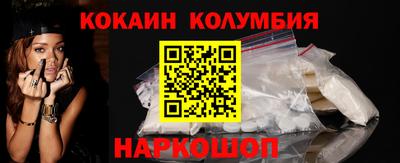 синтетический гашиш Севастополь