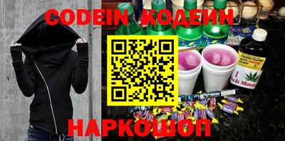 синтетический гашиш Севастополь