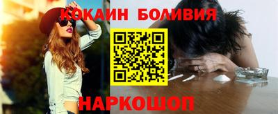 синтетический гашиш Севастополь