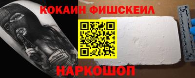 синтетический гашиш Севастополь