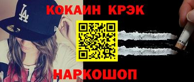 прущая мука Северобайкальск