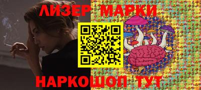 синтетический гашиш Севастополь