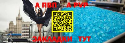 прущая мука Северобайкальск