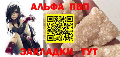 прущая мука Северобайкальск