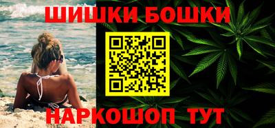 синтетический гашиш Севастополь