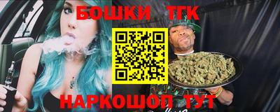 синтетический гашиш Севастополь