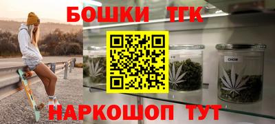 синтетический гашиш Севастополь