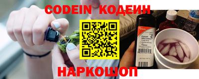 синтетический гашиш Севастополь