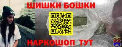 синтетический гашиш Севастополь