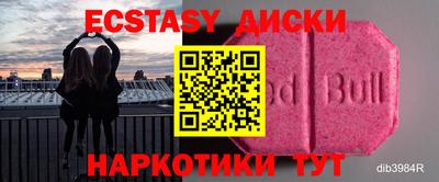 прущая мука Северобайкальск